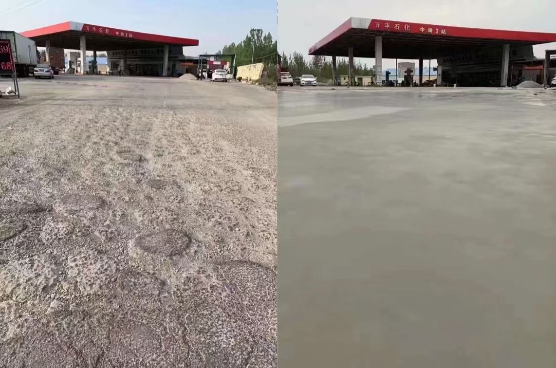 高台水泥道路抢修料 混凝土地面修补砂浆