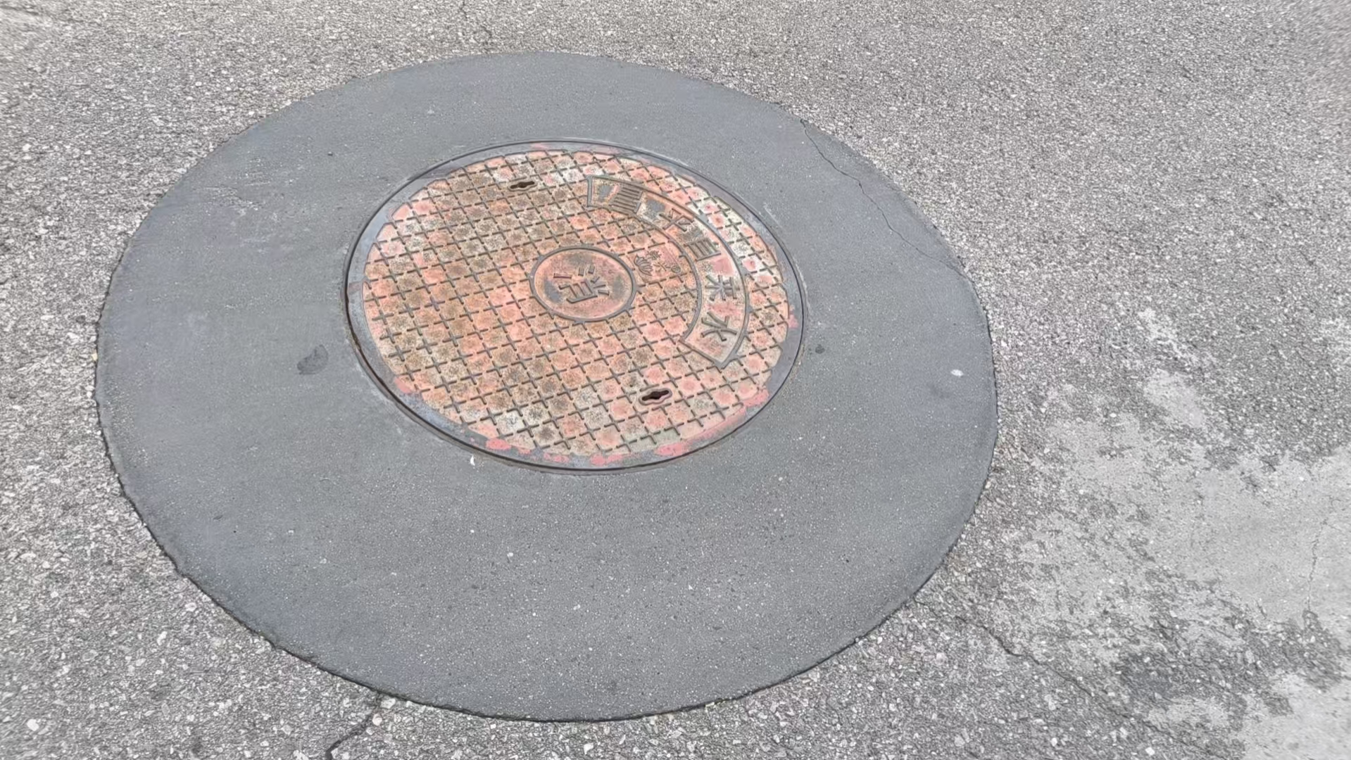高台井周速凝加固料