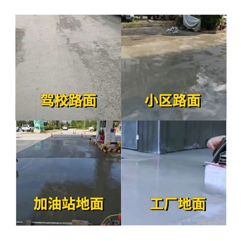高台老旧道路翻新快速解决方案